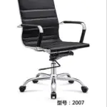 Mid-Back Office/Executive/Workstation Chair
