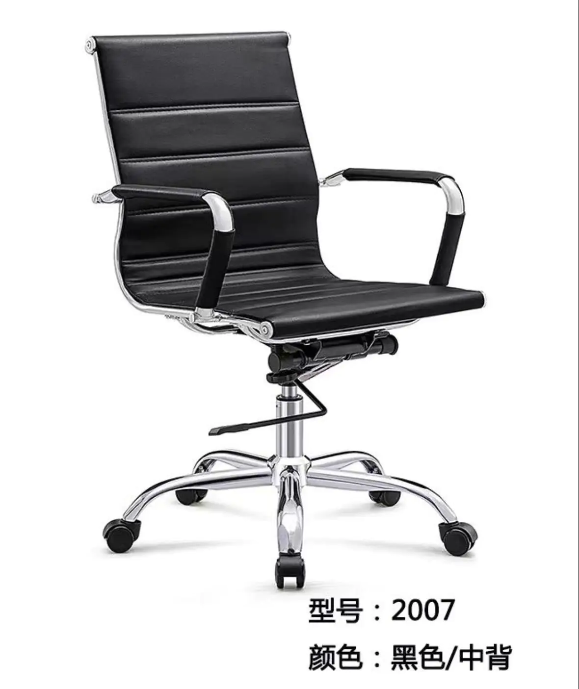 Mid-Back Office/Executive/Workstation Chair - Image 1