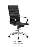 Mid-Back Office/Executive/Workstation Chair - Image 2