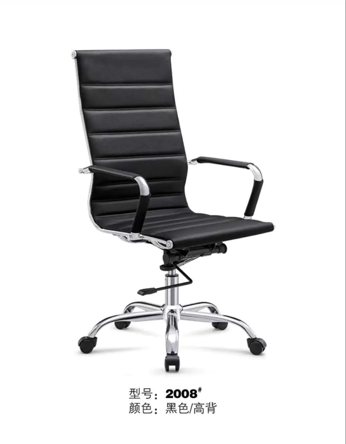 Mid-Back Office/Executive/Workstation Chair - Image 2